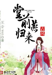 转生：我是异界第一深情