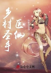 林枭