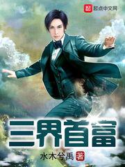 校园大玩家