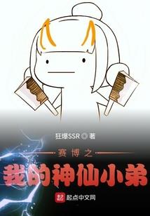 爱在出轨以后