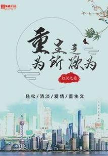 猫咪择夫计
