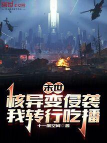 玄幻，开局自带一个天机楼