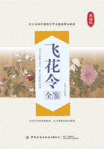 翻身成为顶级大佬
