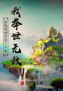 十二剑道