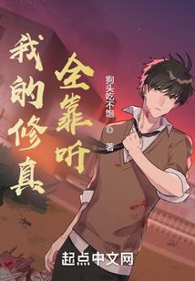 无畏青春之年少轻狂