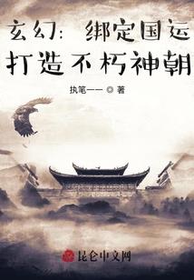 法神系统i