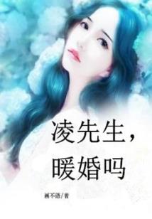 逆天药师：冥帝，强宠妻