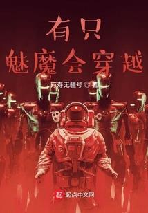 科技与灭绝