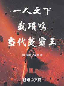 坏总裁无节操索情