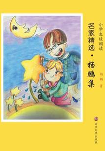 霸道男主爱上我