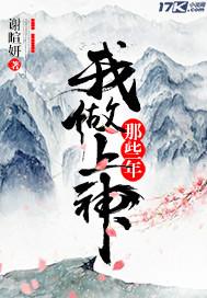 重生之玄灵风云