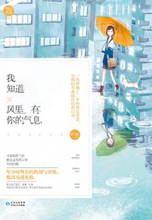 摄政王之天下