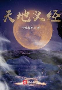 雨殇之言
