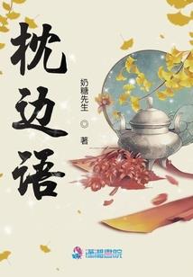 东洋大道