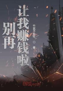 媚乱三国