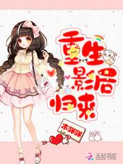 侧妃要转正