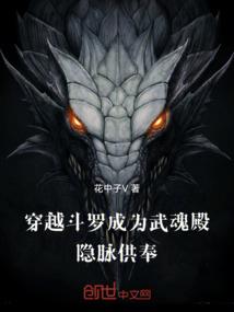 王者从三国乱世开始