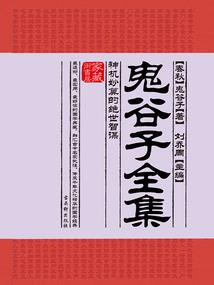 乌殇战君