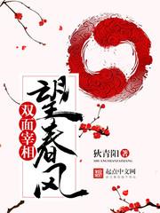 东京喰种之血狐