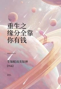 狡箭传奇