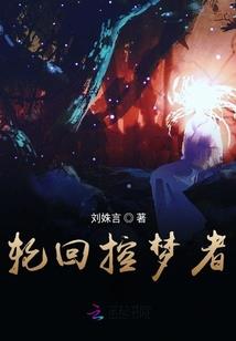 修心问道