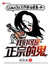 七龙珠之悟弗传说