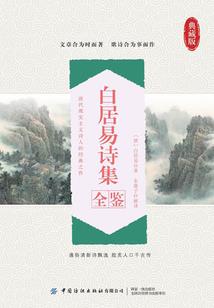 他耍我