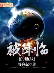 我的神仙御姐
