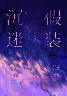 暗黑与阳光