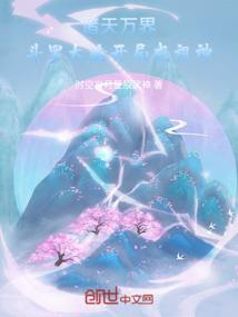 仙道帝经