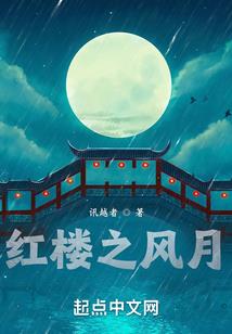 网游之龙行九州