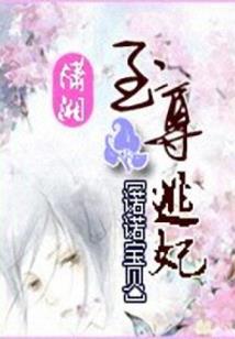 哑僧