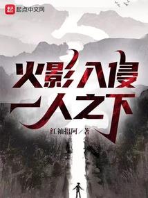 杨门郎将