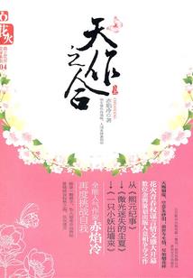 进化终章，法则的赢家