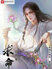 天帝炼药师1