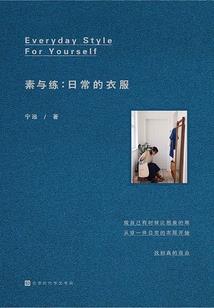超神学院之位面武神系统