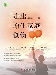 腹黑竹马的呆萌宝贝