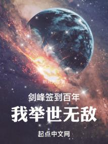 神乱蛊师