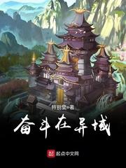 我是巅峰召唤师