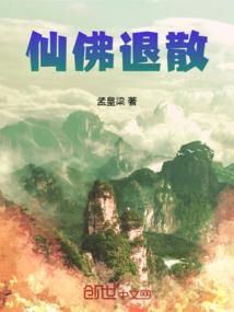 婳期莫染