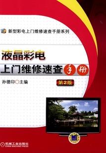 冷柔王子恋上神秘睡美人