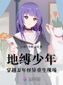 星月神话之冰封之泪