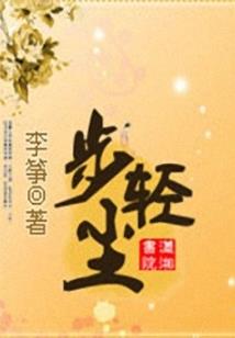 廖果不敢