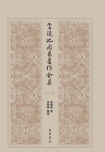 小熊恋上折耳兔
