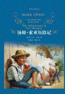 穷小子的逆袭