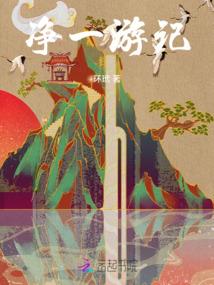 柳玉