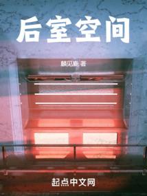衰神闹三界