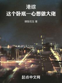 逆鳞破