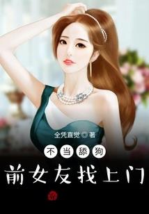 新之斗罗