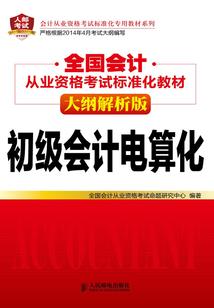 昆仑境主